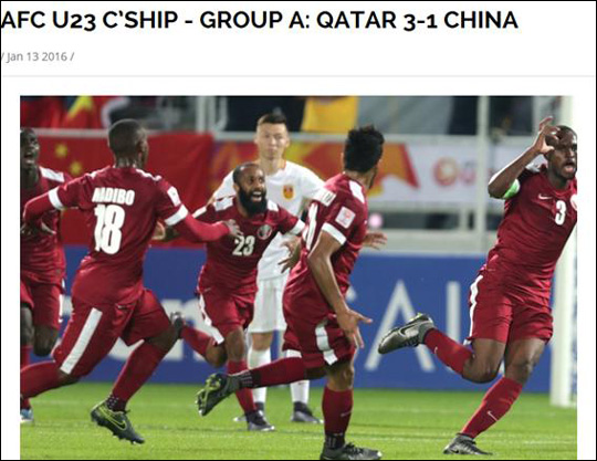 중국과 카타르의 경기장면. AFC 홈페이지 캡처