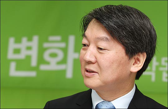 안철수 무소속 의원이 지난 8일 오전 서울 마포구 국민의당 당사에서 열린 창당준비점검회의에서 이야기하고 있다. (자료사진) ⓒ데일리안
