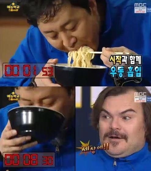 무한도전 잭 블랙이 정준하를 능가하는 먹방(?)으로 큰 웃음을 선사했다. MBC 무한도전 캡처