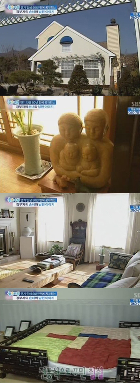 배우 강부자의 멋스러운 집이 공개됐다. SBS 좋은아침 캡처