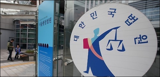11일 서울행정법원은 근무평가가 저조하고 수차례 징계까지 받은 예비군 지휘관은 직권면직 할 수 있다고 판결했다. (자료사진) ⓒ연합뉴스