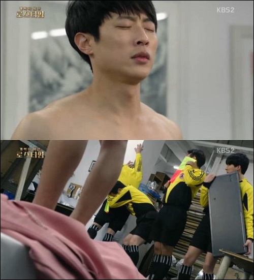 임지규. KBS 2TV '기적의 시간-로스타임' 방송화면 캡처