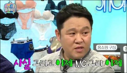 방송인 김구라가 17억 빚에 대해 "웃어 넘긴다"고 했다.MBC '마이 리틀 텔레비전' 화면 캡처