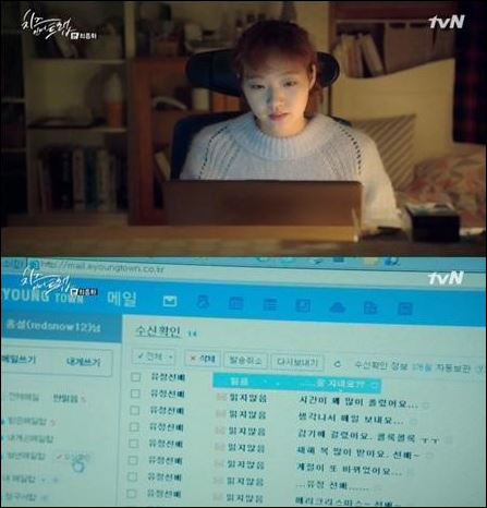 tvN 월화드라마 '치즈인더트랩'(치인트)의 열린 결말에 대한 시청자들의 불만의 목소리가 높다.tvN '치즈인더트랩' 화면 캡처