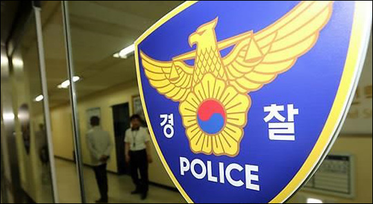 4일 오전 서울 관악경찰서에서 30대 여성이 경찰관 4명을 향해 염산을 뿌리는 사건이 발생했다. (자료사진) ⓒ연합뉴스