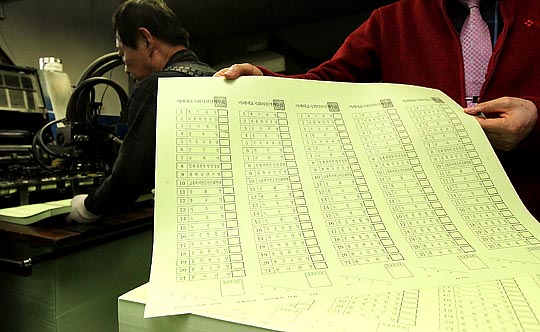 제20대 국회의원 총선거가 12일 남겨진 1일 서울 영등포 한 인쇄소에서 이번 총선에 사용될 비례대표 투표용지가 인쇄되고 있다. ⓒ데일리안 박항구 기자