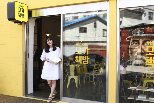 동서식품은 6일 서울 성동구 성수동에 팝업 북카페 '모카책방'을 열고 무료로 개방한다. ⓒ동서식품