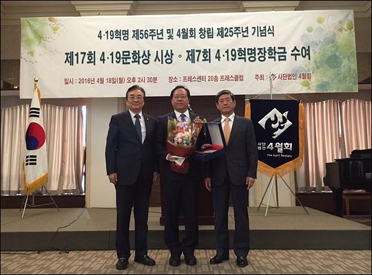 북한민주화네트워크(대표 한기홍)가 지난 17년간 북한민주화운동에 기여한 공로를 인정받아 북한인권단체 최초로 4.19문화상을 수상했다. ⓒ데일리안