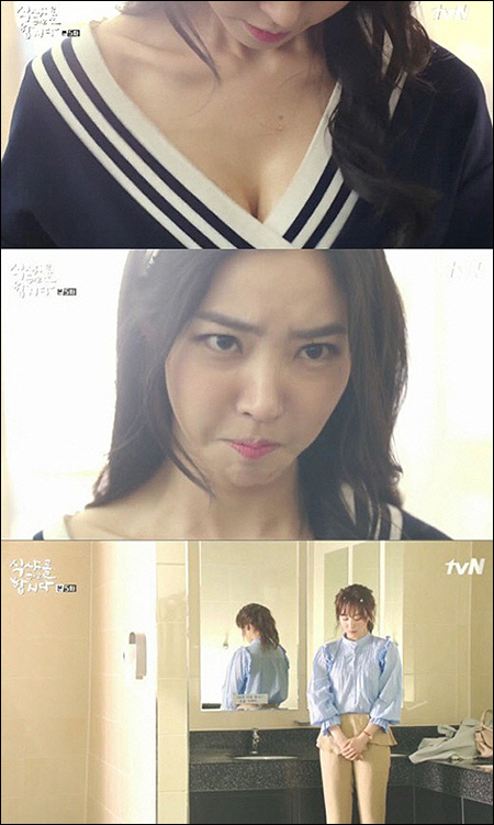 ‘복면가왕’ 황승언. tvN 화면캡처