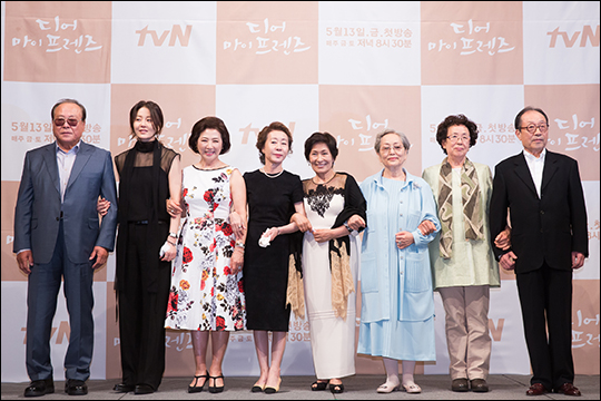 tvN 드라마 '디어 마이 프렌즈' 제작보고회에서 배우들이 포토타임을 갖고 있다. ⓒ CJ E&M