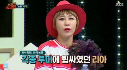 가수 리아가 자신을 둘러싼 루머에 대해 언급했다. 슈가맨 리아 눈물. JTBC 슈가맨 캡처