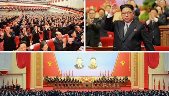 지난 6일부터 시작된 북한 7차 노동당대회가 나흘간의 일정을 끝으로 막을 내렸다. 노동신문 캡처