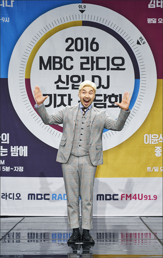 노홍철이 30일 상암 MBC 골든마우스홀에서 열린 MBC 라디오 신입 DJ 기자간담회에서 포토타임을 갖고 있다. ⓒ MBC