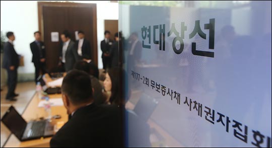현대상선 채무 재조정 위한 사채권자 집회가 열린 31일 서울 종로구 연지동 현대그룹빌딩에서 직원 및 관계자들이 분주하게 움직이고 있다. ⓒ데일리안 홍효식 기자