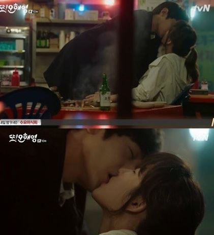 tvN 월화극 '또 오해영'의 에릭과 서현진이 격렬한 벽 키스신에 이어 조개구이 키스신을 선보였다.tvN '또 오해영' 화면 캡처