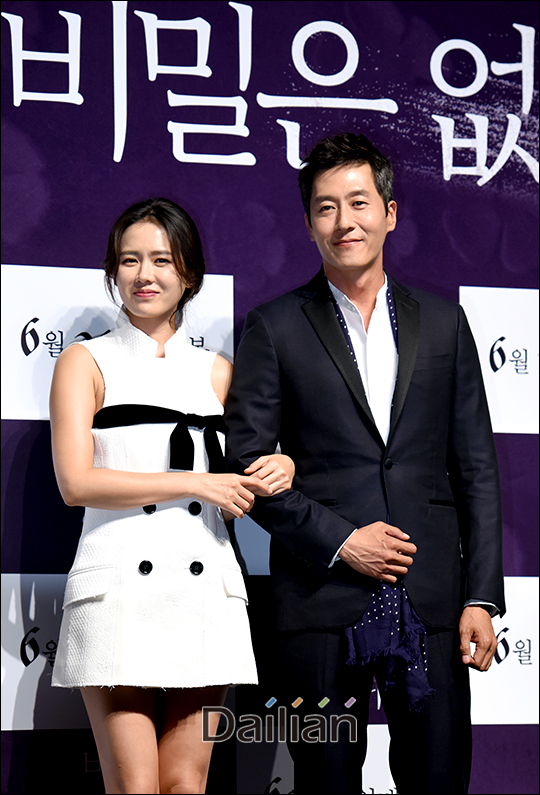 배우 손예진과 김주혁이 영화 '비밀은 없다' 제작보고회에서 포토타임을 갖고 있다. ⓒ 데일리안