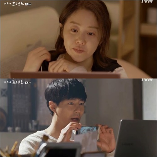 고현정-조인성. tvN '디어 마이 프렌즈' 방송화면 캡처