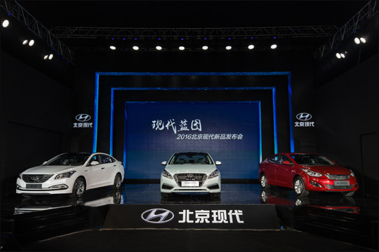 현대자동차의 중국 합자법인인 베이징현대가 13일 중국 베이징시 베이징현대 제2공장에서 밍투 1.6 터보(왼쪽부터), 중국형 신형 쏘나타 하이브리드, 2016년형 랑동을 공개하고 있다.ⓒ현대자동차