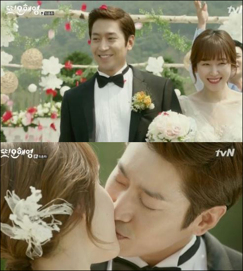 '또 오해영' 마지막 회에선 교통사고를 당한 박도경(에릭)이 살아나 해영(서현진)과 행복한 결혼식을 치르는 장면이 그려졌다. tvN '또 오해영' 화면 캡처