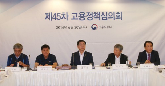 정부는 30일 서울 중구 프레스센터에서 고용부 주재로 제45차 고용정책심의회를 열고 조선업에 대한 특별고용지원업종 지정을 의결했다고 밝혔다.ⓒ연합뉴스