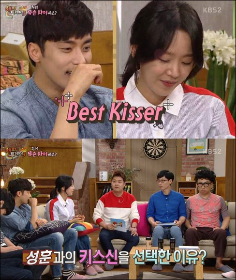 해투3 신혜선 키스 소감이 화제다. KBS 2TV 방송 캡처.