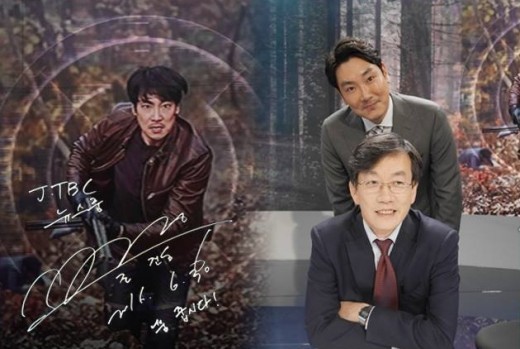 지난 30일 방송된 JTBC '뉴스룸'에는 영화 '사냥'으로 스크린 복귀에 나선 조진웅이 출연, 인터뷰가 진행됐다. ⓒ JTBC