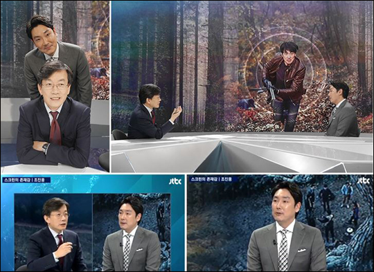 배우 조진웅이 손석희 앵커가 진행하는 JTBC '뉴스룸'에 출연해 솔직한 인터뷰를 전했다.ⓒJTBC