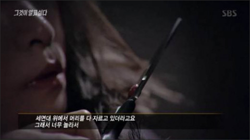 '그것이 알고싶다' 졸피뎀에 관심이 쏠리고 있다. SBS 방송 캡처.