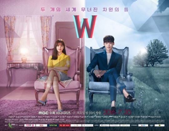 MBC에서는 야심차게 준비한 'W(더블유)'가 방송 3회만에 시청률 1위로 올라섰다. ⓒ MBC