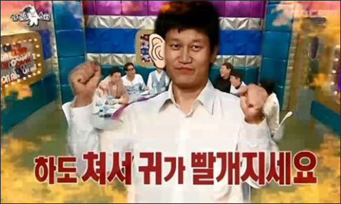 박승대 근황이 화제다. MBC 방송 캡처.