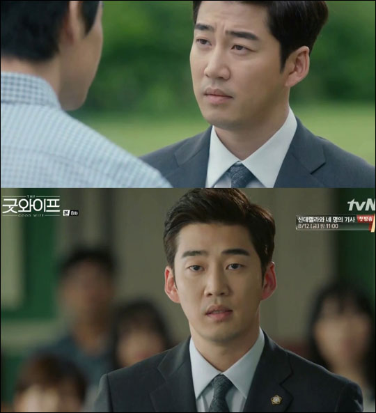 tvN 금토드라마 '굿와이프'의 윤계상이 다채로운 매력을 발산했다.tvN '굿와이프' 화면 캡처 
