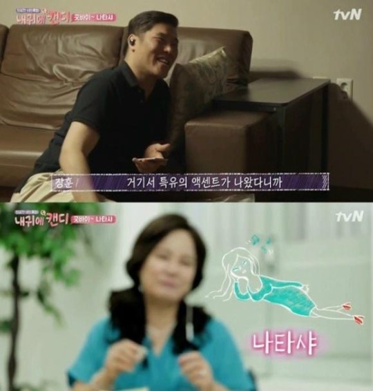 tvN ‘내 귀에 캔디’는 첫 방송에서부터 ‘신선’ ‘충격’ ‘설렘’을 동시에 안기며 안방극장을 강타하고 있다. tvN 내귀에캔디 캡처