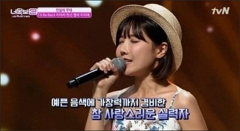 티아라 원년 멤버 이지애가 화제다. Mnet 방송 캡처.