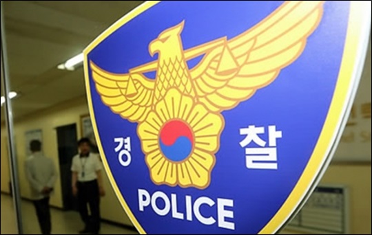 서울경찰청 사이버안전과는 30일 병원 홈페이지를 해킹해 빼낸 개인정보로 커플앱을 훔쳐본 20대를 불구속 입건했다고 밝혔다. (자료사진) ⓒ연합뉴스