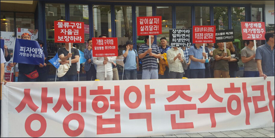 미스터피자가맹점주협의회가 6일 오후 서울 서초구 MPK그룹 본사 앞에서 규탄 기자회견을 열고 있다. ⓒ데일리안