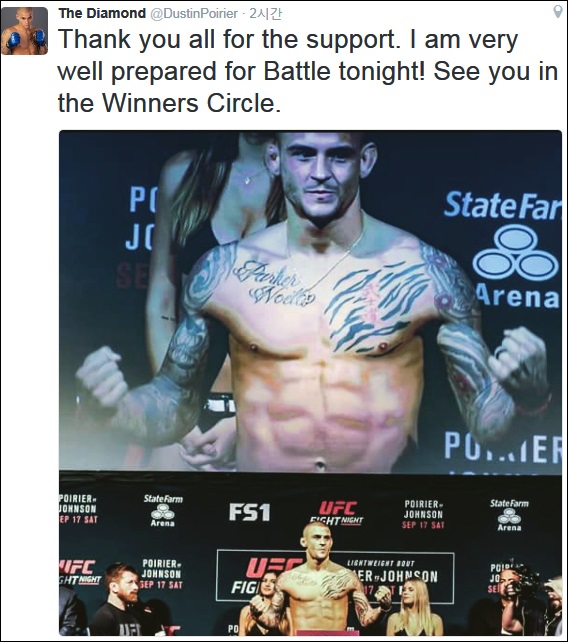 UFC 포이리에 근육 자랑. ⓒ포이리에 트위터
