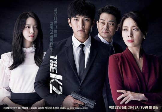 tvN 새 금토드라마 ‘THE K2(더 케이투)’는 전쟁 용병 출신의 보디가드 김제하(지창욱)과 그를 고용한 대선 후보의 아내 최유진(송윤아), 그리고 세상과 떨어져 사는 소녀 고안나(윤아)의 이야기를 그린 보디가드액션 드라마다.ⓒ tvN