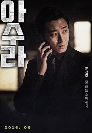 배우 주지훈이 영화 ‘아수라’를 통해 비열함과 댄디함을 아우르는 입체적인 캐릭터를 그려냈다. ⓒ CJ엔터테인먼트