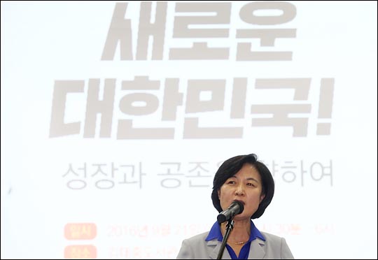 추미애 더불어민주당 대표.(자료사진) ⓒ데일리안 홍효식 기자