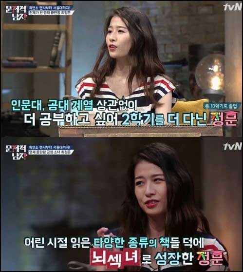 '문제적 남자'에 출연한 최정문이 화제다.tvN '뇌섹시대-문제적 남자' 화면 캡처