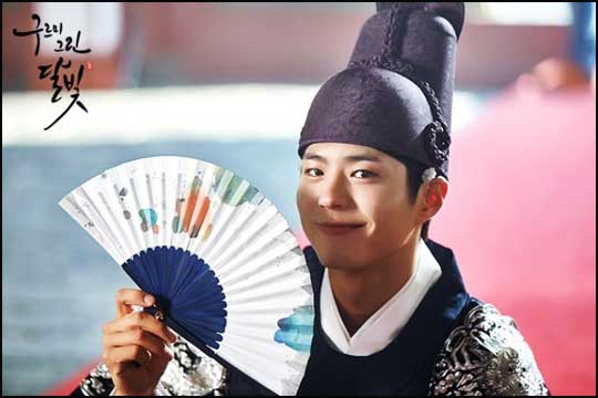 배우 박보검은 KBS2 월화극 '구르미 그린 달빛'을 통해 '응답의 저주'를 깼다.ⓒKBS