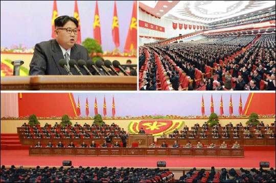 지난 5월 김정은 북한 국방이 참석한 가운데 평양 4·25문화회관에서 7차 노동당대회가 진행되고 있다. 노동신문 캡처.