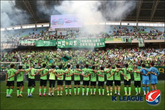 심판을 매수한 혐의가 드러난 전북 현대가 징계를 받았다. ⓒ 한국프로축구연맹