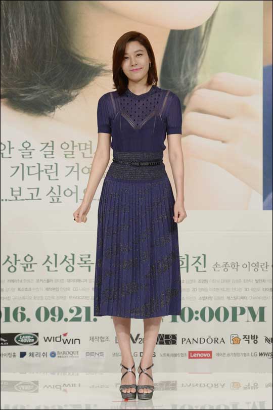 배우 김하늘이 결혼 후 첫 복귀작으로 KBS2 수목극 '공항가는 길'을 택했다.ⓒKBS