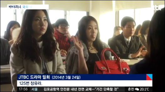 2014년 방영된 JTBC 드라마 '밀회'의 출석 장면이 재조명되고 있다. JTBC 방송 캡처.
