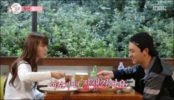 '우리 결혼했어요' 윤보미가 최태준에 대한 애정을 드러냈다.MBC '우리 결혼했어요' 화면 캡처