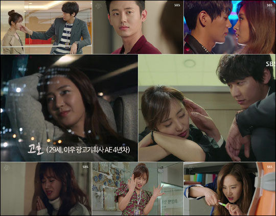 SBS 주말 특별드라마 '고호의 별이 빛나는 밤에'가 현실 공감 로맨틱 코미디의 탄생을 알렸다.ⓒ김종학프로덕션