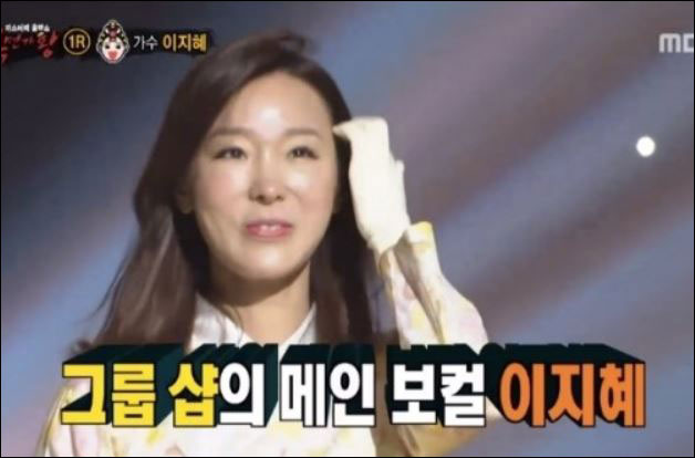 '복면가왕'에서 샵 이지혜가 출연해 눈물을 쏟았다. MBC '일밤-미스터리 음악쇼 복면가왕' 화면 캡처