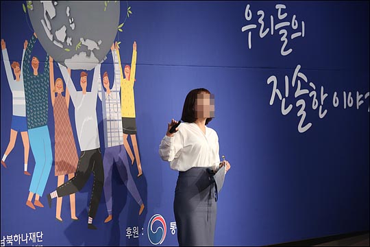 27일 이화여대 국제교육관 LG컨벤션홀에서 남북하나재단(손광주 이사장)이 주최한 ‘2016 북한이탈주민 정착경험사례 발표대회’가 열렸다. ⓒ남북하나재단