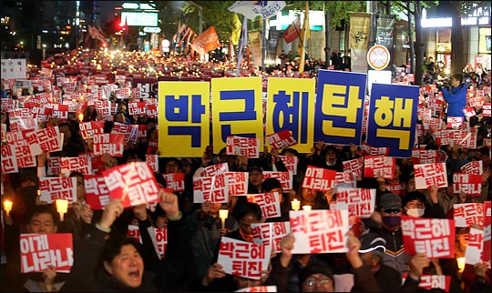 29일 저녁 서울 청계광장에서 열린 시민 촛불집회에서 분노한 시민들이 촛불과 피켓을 들고 박근혜 대통령이 퇴진을 요구하는 구호를 외치고 있다.  ⓒ데일리안 박항구 기자
